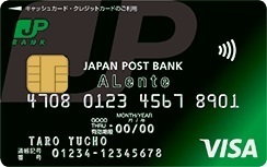 JP-BANK-VISA-ALente