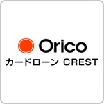 オリコカードローンCREST_テキスト