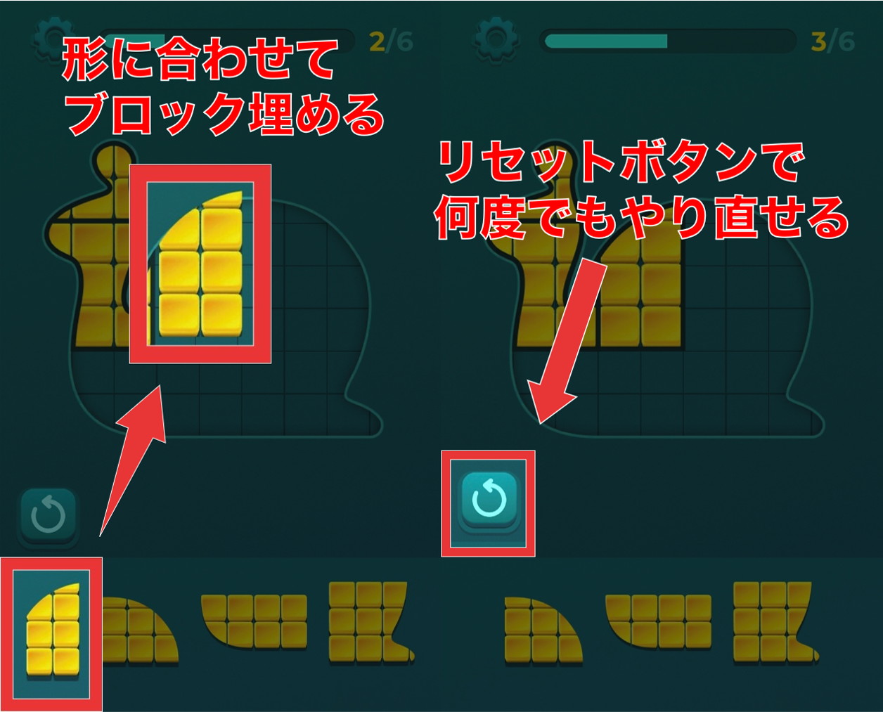 プレイドク 形埋めステージ