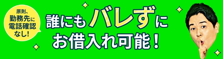 レイク公式サイトのイメージ