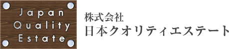 日本クオリティーエステートのロゴ