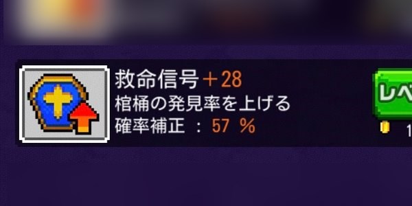 救命信号