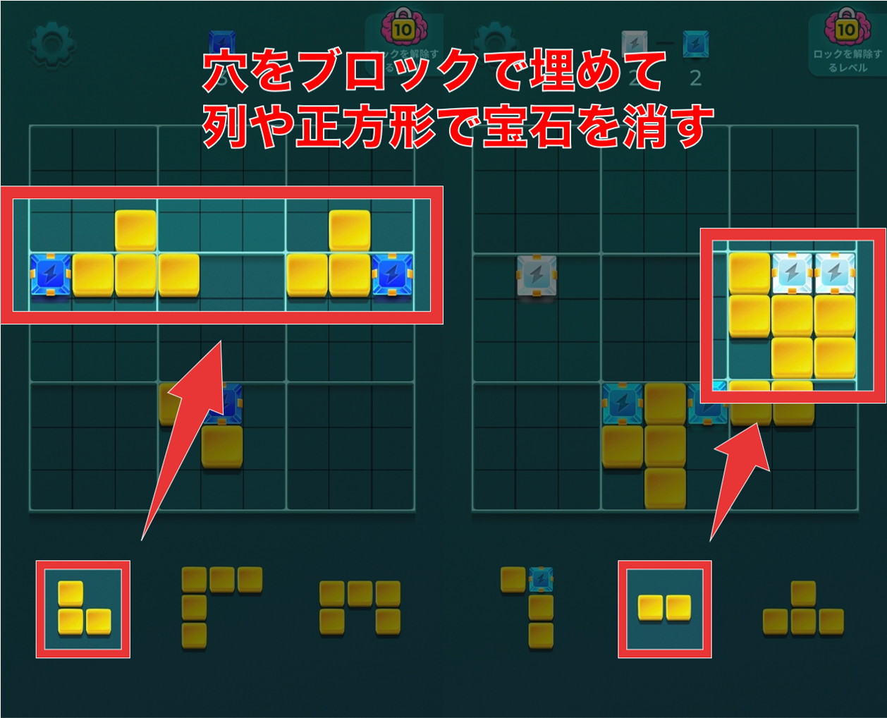 プレイドク 宝石集めステージ