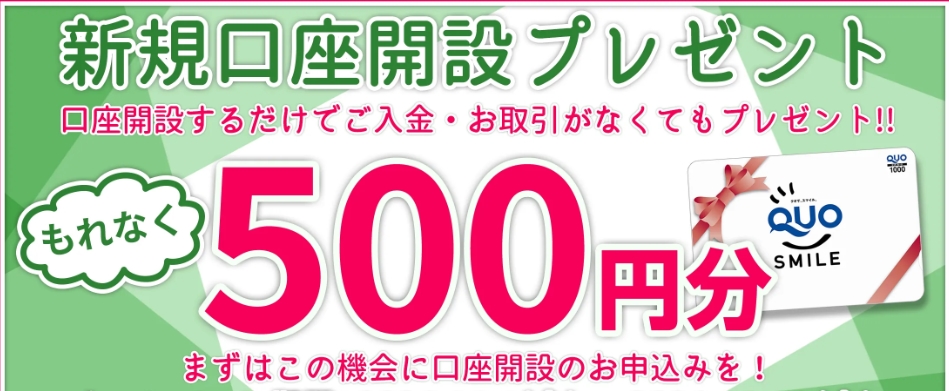 北辰物産株式会社