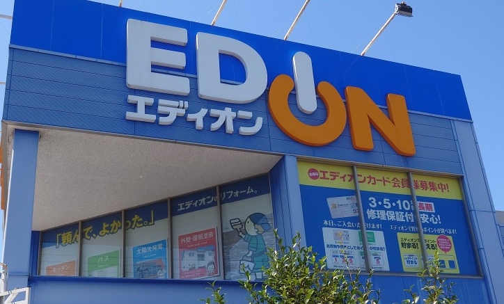 エディオン柏店 店舗前