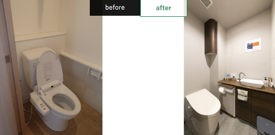 住友林業のリフォーム トイレリフォームのビフォーアフター写真